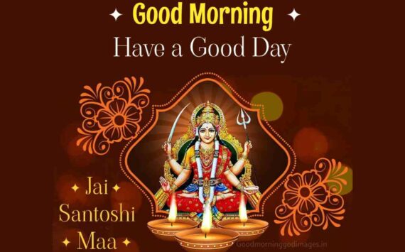 Friday Good Morning God Images